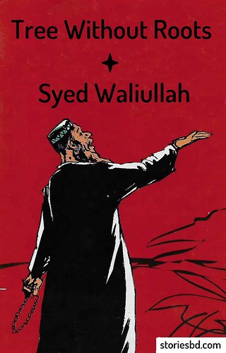 tree without roots - syed waliullah - bangla summary