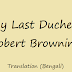 My Last Duchess - Robert Browning - Translation (Bangla)